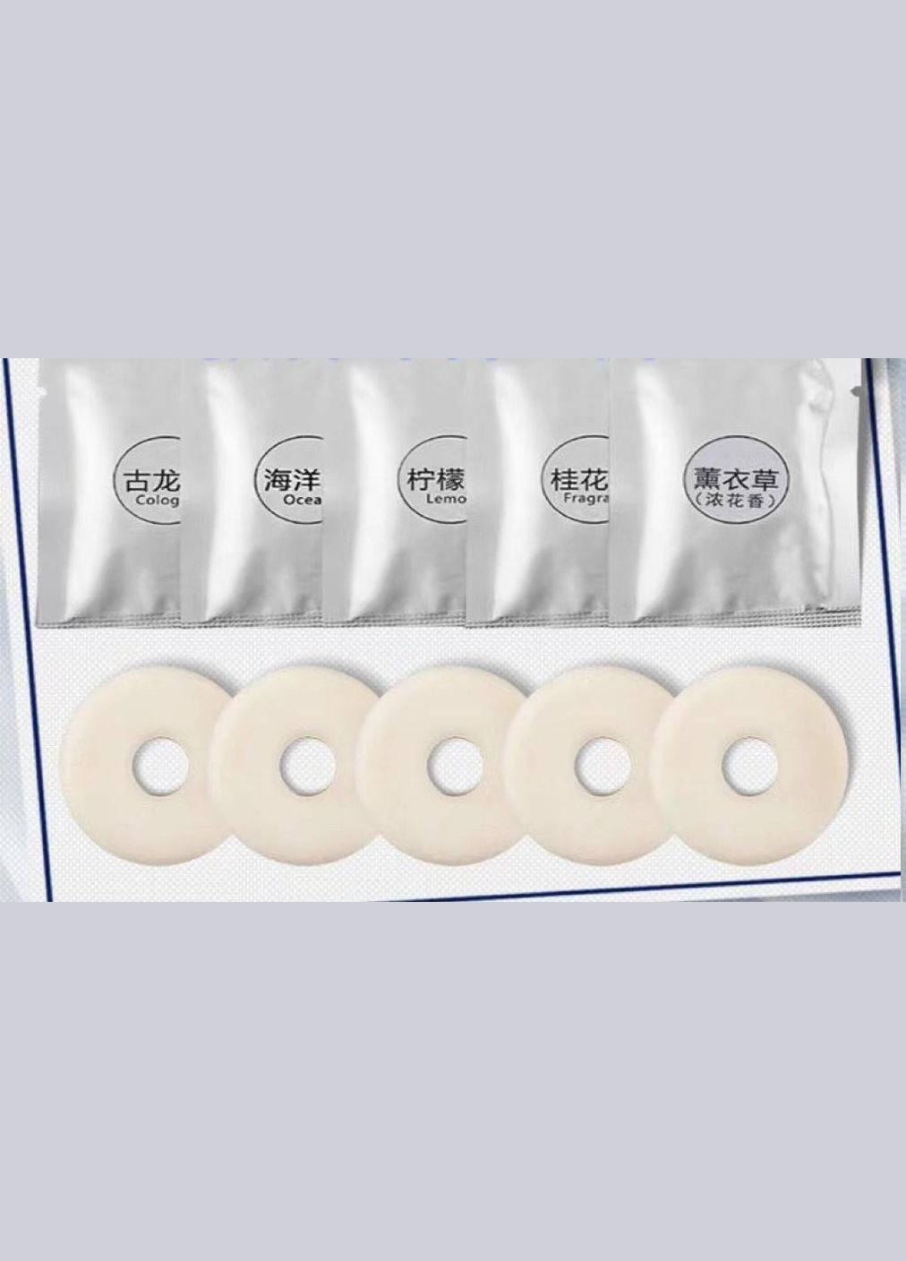 Набор сменных картриджей для ароматизатора 5 шт Летирующие кольца (ED050971) MIQIKO (349844849)