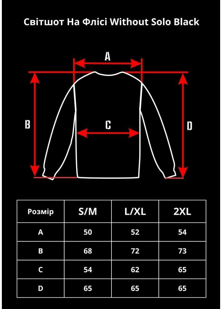 Утепленный оверсайз свитшот на флисе с принтом 1702 Green Without (362441421)