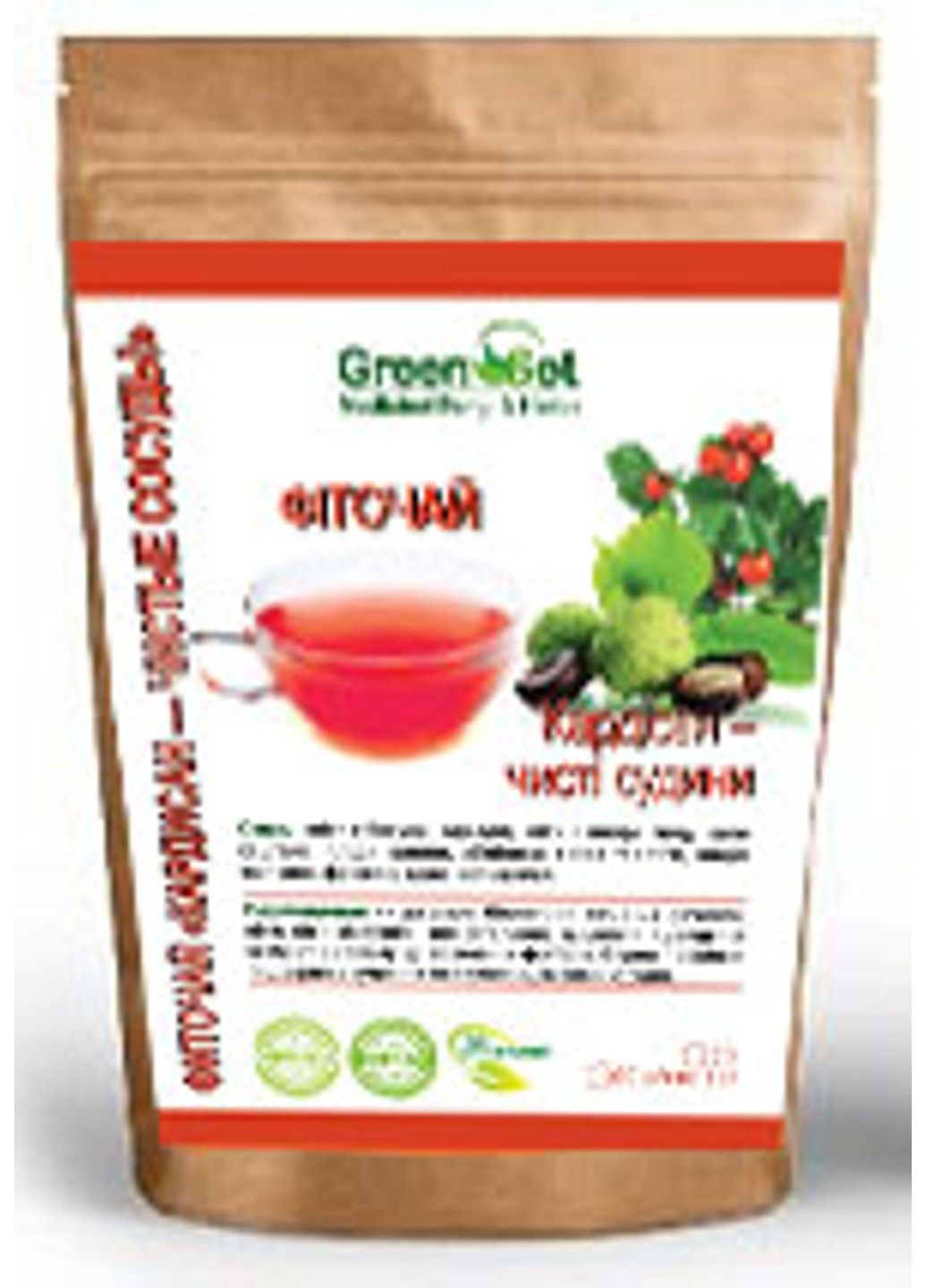 Фіточай Гемадінакон - гемоглобін імунітет 20 ф/пакетів GreenSet (317257247)