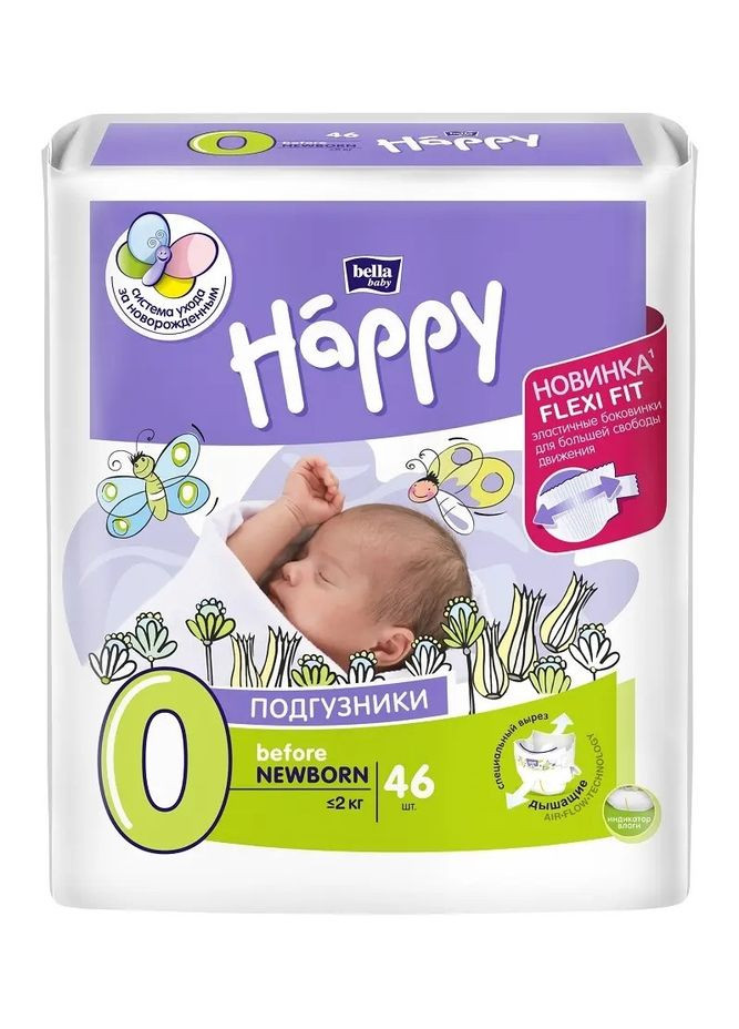 Подгузники на липучках Baby Happy Before Newborn 0 (до 2 кг), 46 шт. Bella BB-054-BF46-008 (327223563)