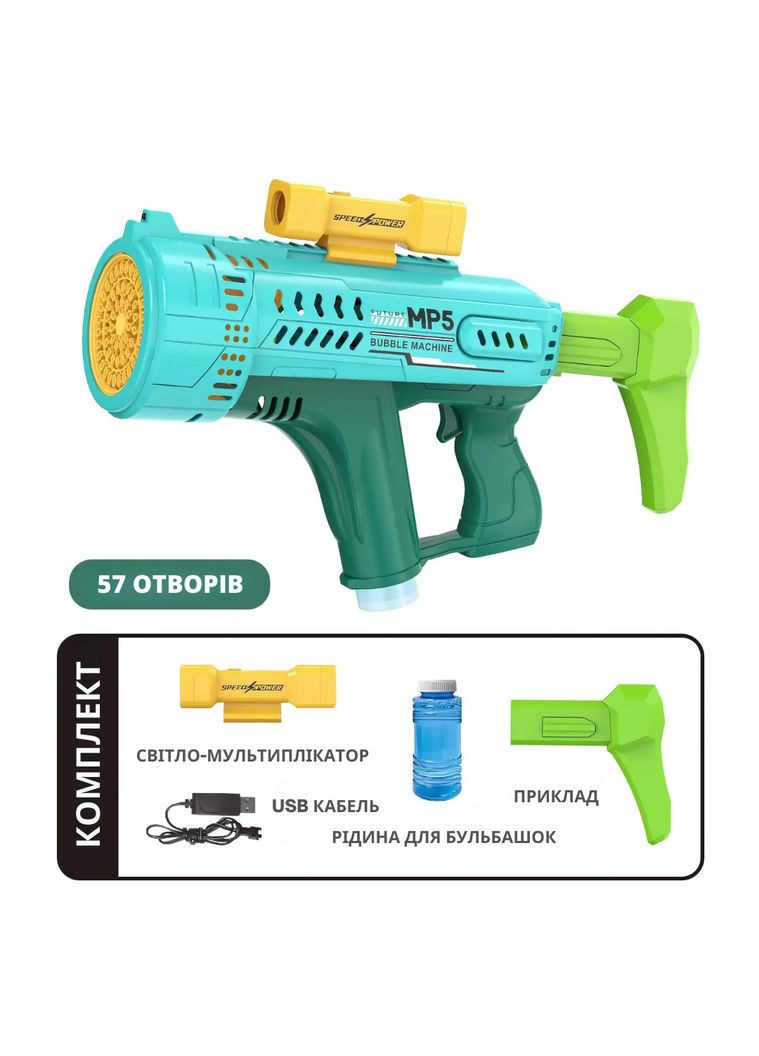 Мильні бульбашки для дітей, генератор мильних бульбашок, пістолет для мильних бульбашок на акумуляторі, зелений No Brand (346530778)