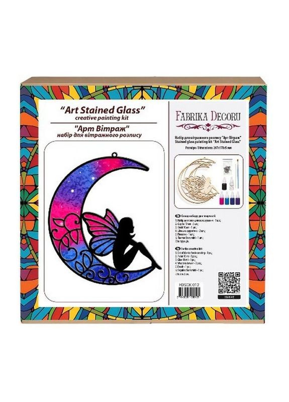 Набор для витражной живописи по номерам "Красивая Сказка" FDSGK-12 No Brand (362570333)