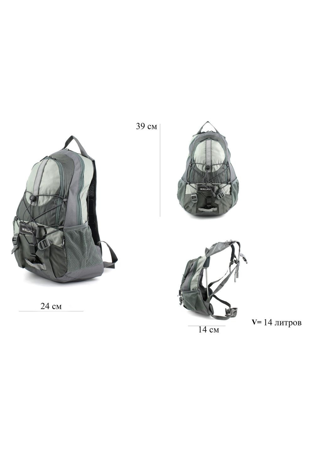Рюкзак велосипедный 14 литров Wallaby (269994516)