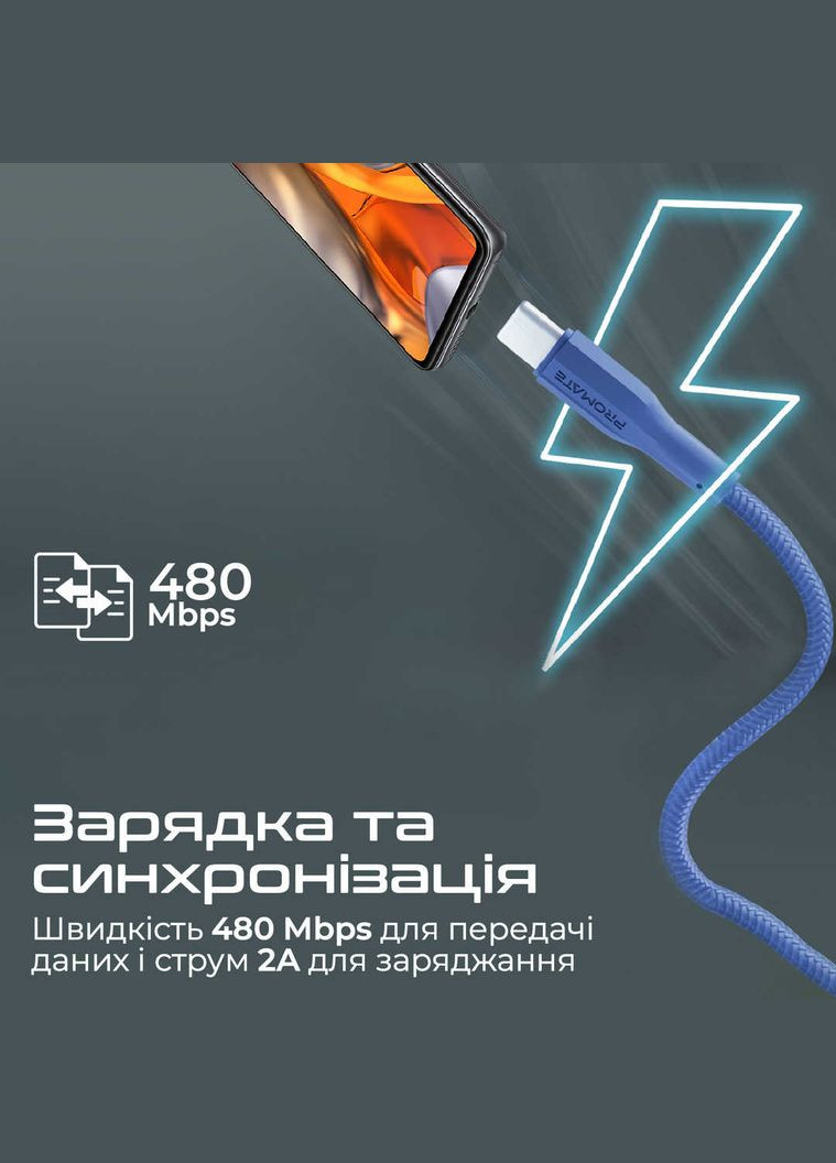USB-кабель USB Type-C (M/M), 2 A, 1 м, xCord-AC Navy Promate (336958322)