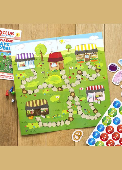 Детские учебные пазлы. Изучаем продукты питания 13203003, 20 развивающих игр в наборе Ranok Creative (367991479)