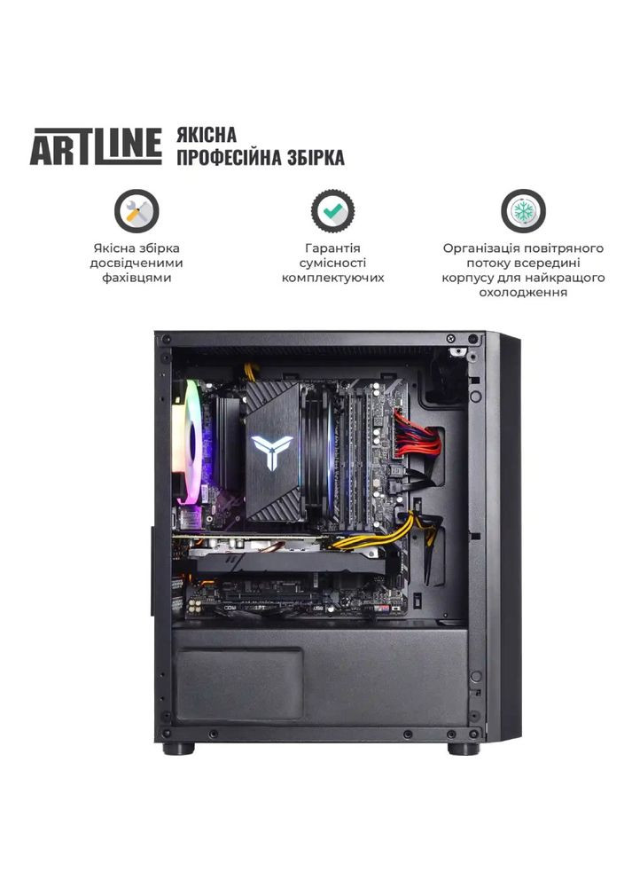 Компьютер Gaming X43 (X43v44) ARTLINE (326519058)