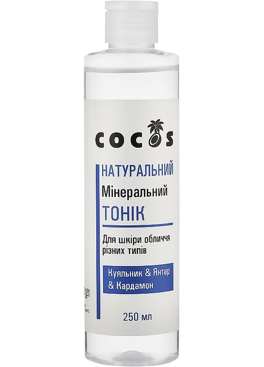 Натуральный минеральный тоник для кожи лица разных типов 250ml (911931-8755) Cocos (368626986)