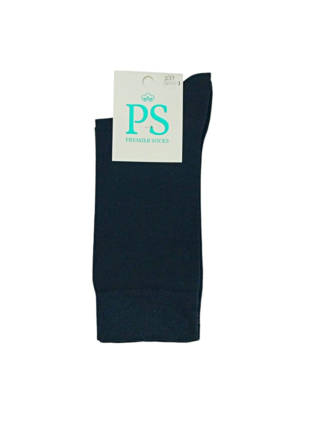 Тёмно-синие носки мужские классические демисезонные ps Premier Socks однотонные (328267644)