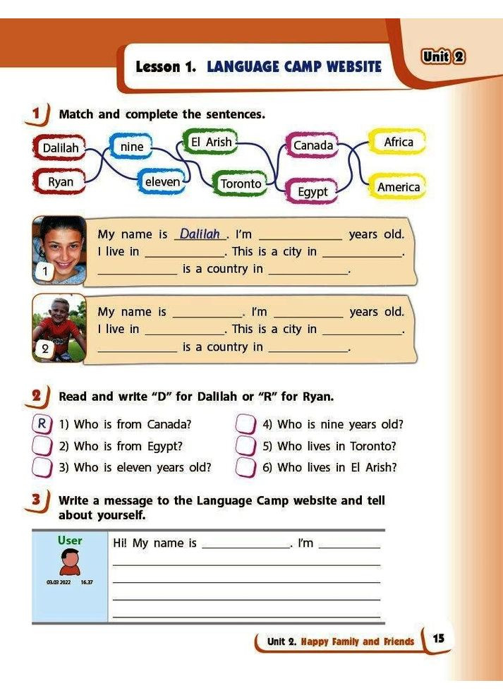 Книга No Brand (359374372)