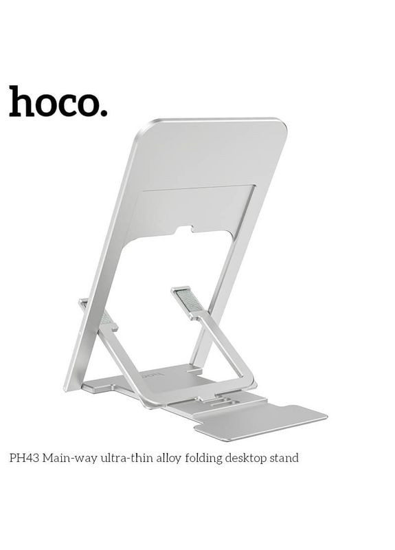Підставка для телефона PH43 складана Mainway ultra-thin alloy folding desktop stand Hoco (279826952)