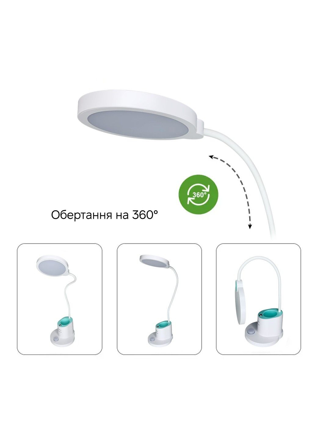 Настольная лампа WD-6079 9W 388lm 4159K USB 5V white Weidasi (314774528)