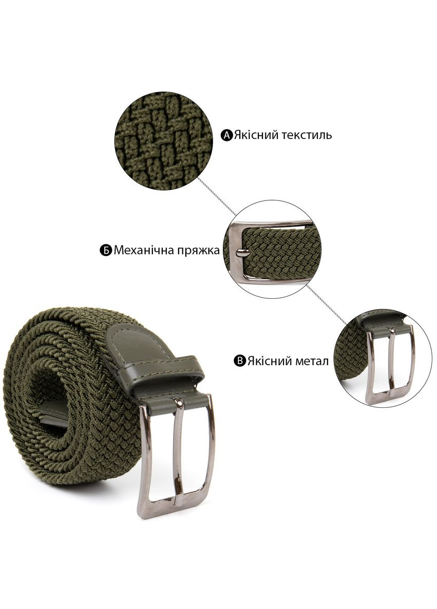 Текстильний чоловічий ремінь класика 20527 Vintage (337353089)