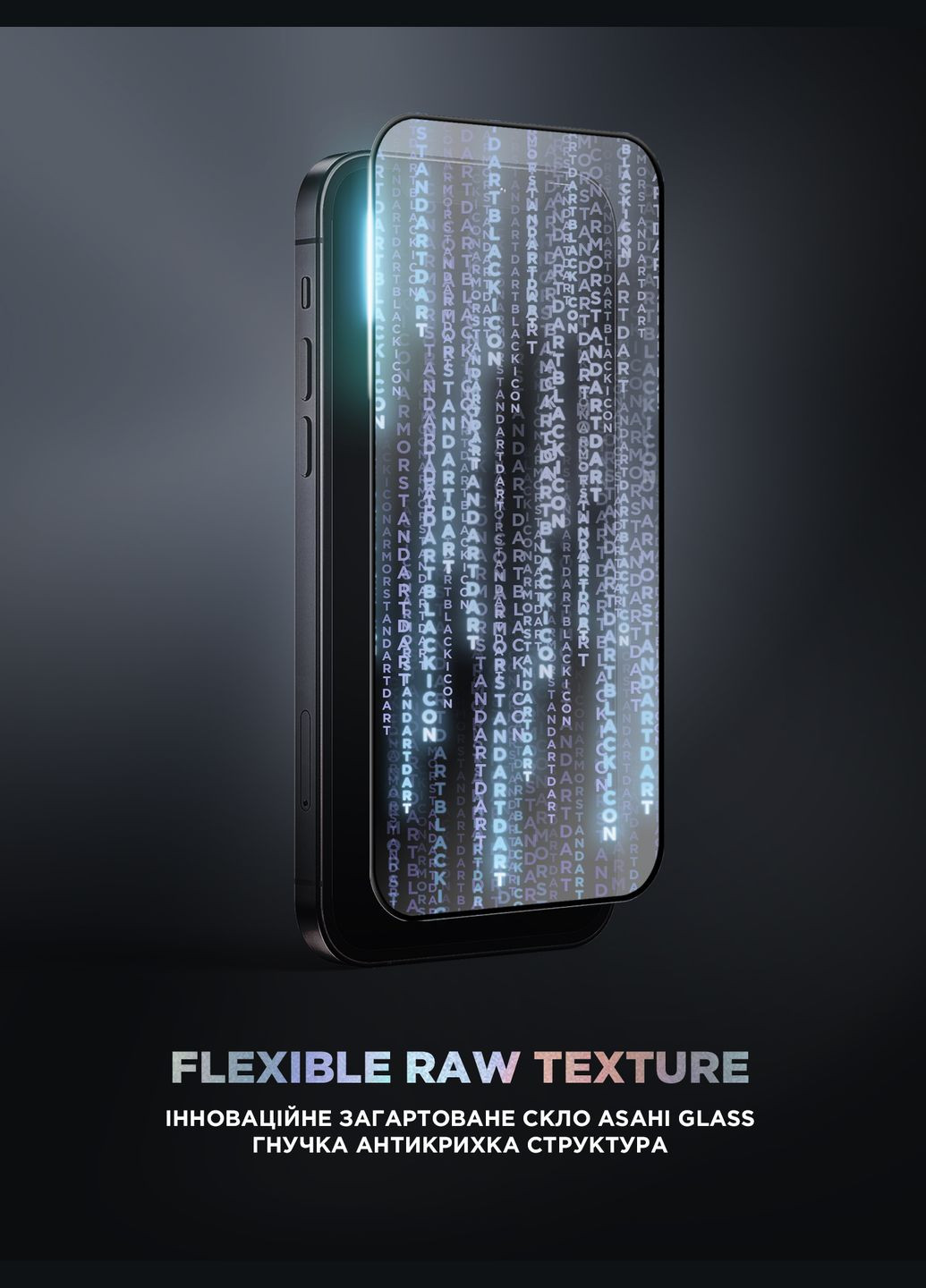 Защитное стекло Supreme Black Icon для Apple iPhone 16 Pro (ARM78037) ArmorStandart (343050580)