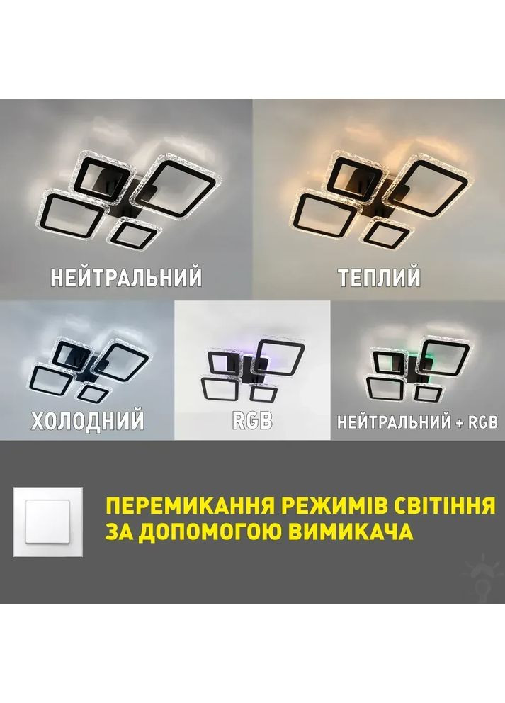 Смарт люстра управляемая светодиодная OVAL ICE RGB 5S 75 Вт 725x500x93 мм Черная ESLLSE (365651681)