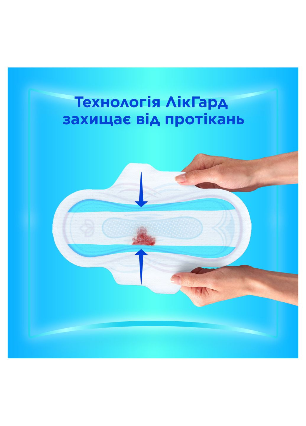 Гігієнічні прокладки Ultra Day Super (Розмір 2), 32 шт Always (341136647)