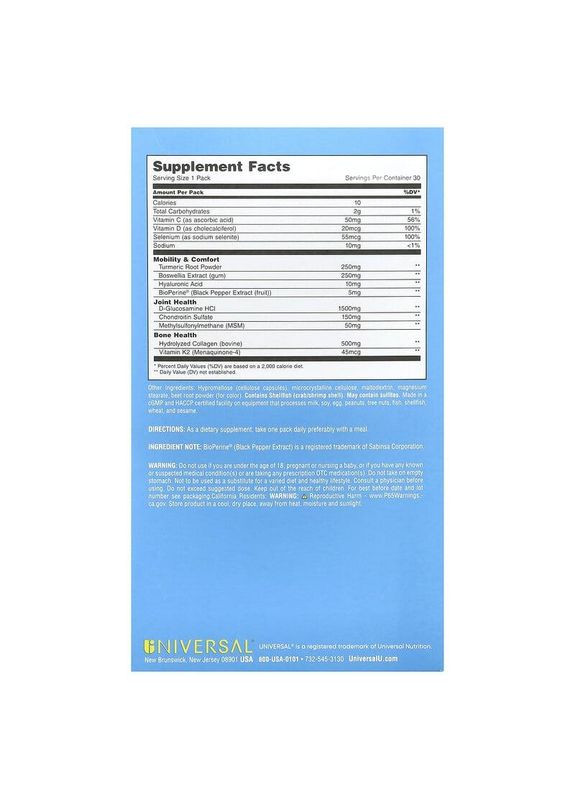 Для зв'язок і суглобів Mobility and Bone Support 30 пак. ( Animal Flex ) Universal (346513303)