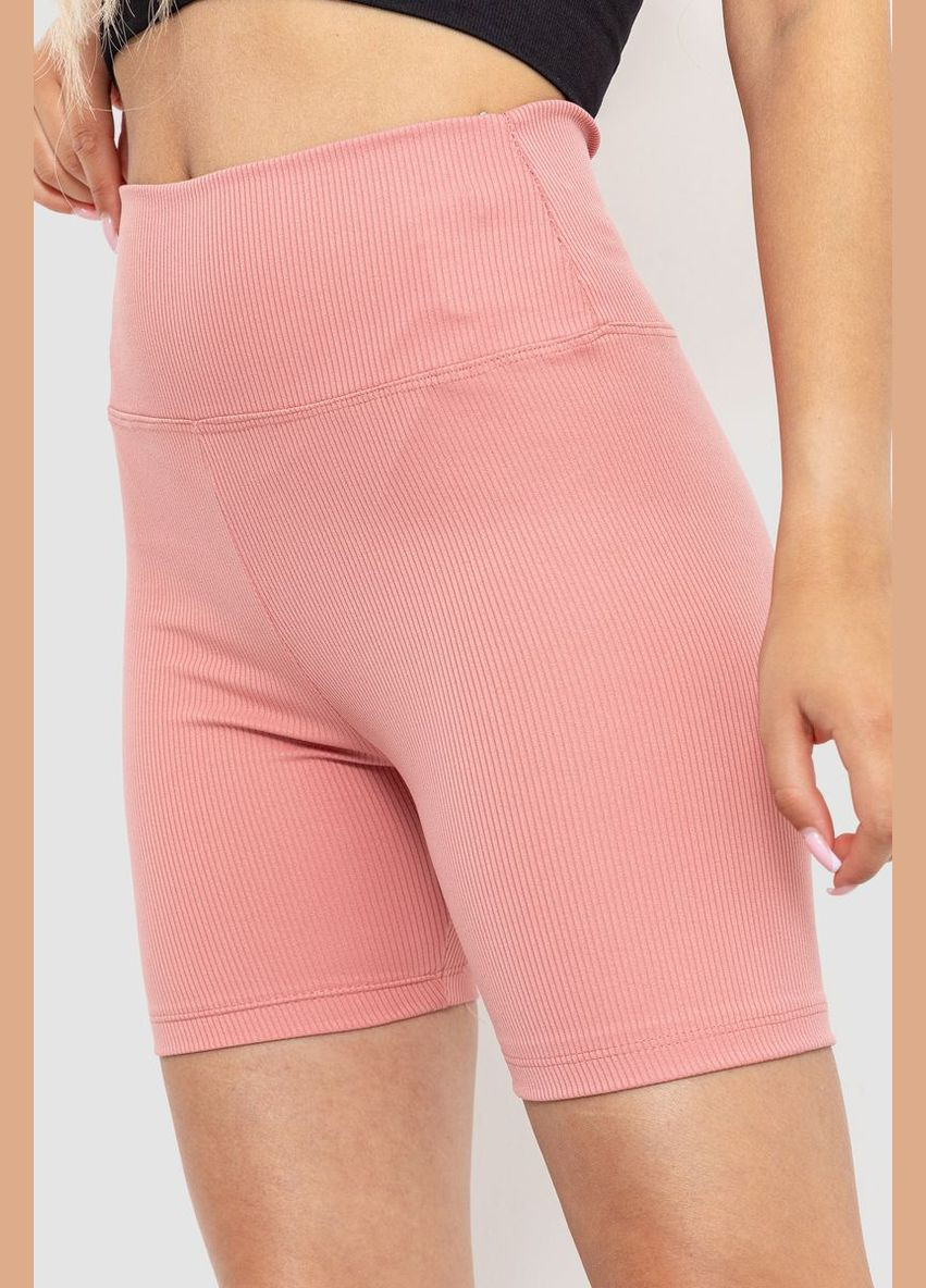 Велотреки жіночі, колір пудровий, Ager (288751508)