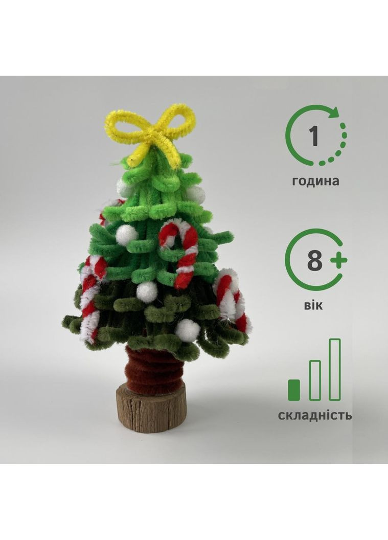 Набір для творчості Новорічна ялинка з синельного дроту для дітей (DIY набір) No Brand (364502664)