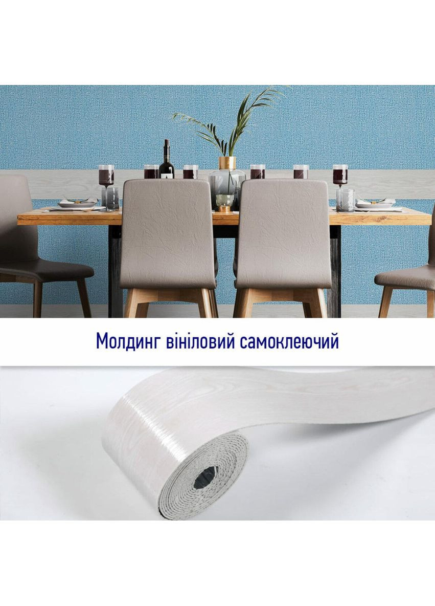 Молдинг виниловый самоклеящийся 5000х100х2мм Матовый (D) SW-00001794 Sticker Wall (353967746)