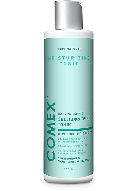 Натуральный увлажняющий тоник для всех типов кожи с ретинолом и гиалуроновой кислотой Ayurvedic Natural 75ml (1222376-136471) Comex (368645655)