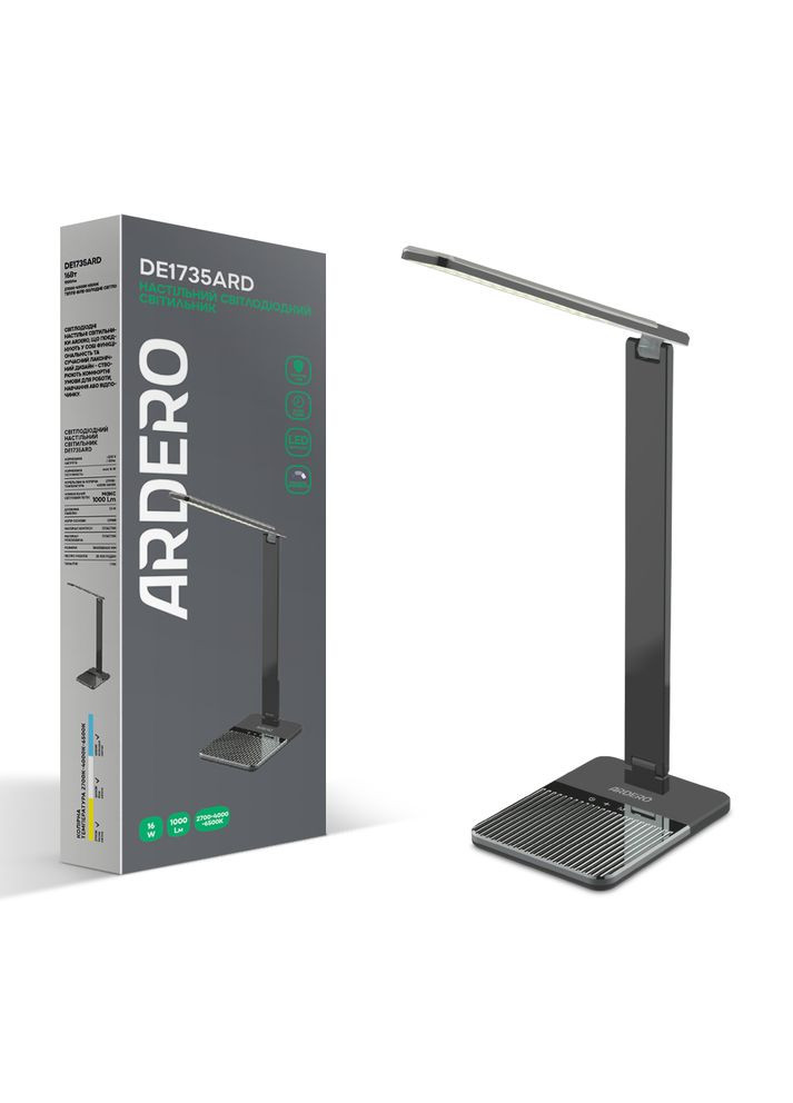 Світлодіодний настільний світильник DE1735ARD 16Вт (80032) Ardero (370245123)