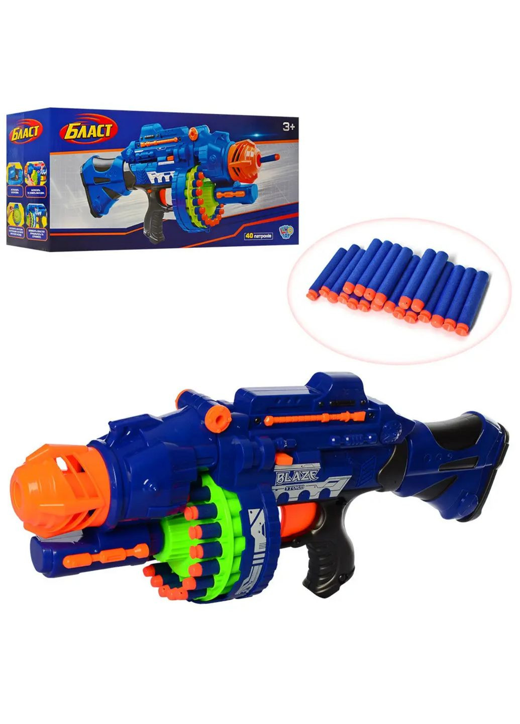 Дитячий іграшковий Автомат Бластер 80531 Metr+ (302087371)