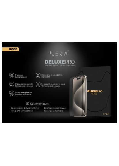 Скло захисне (ILDEL16E) iLera DeLuxe Original Glass iPhone 16E/14/13/13 Pro (366488964)