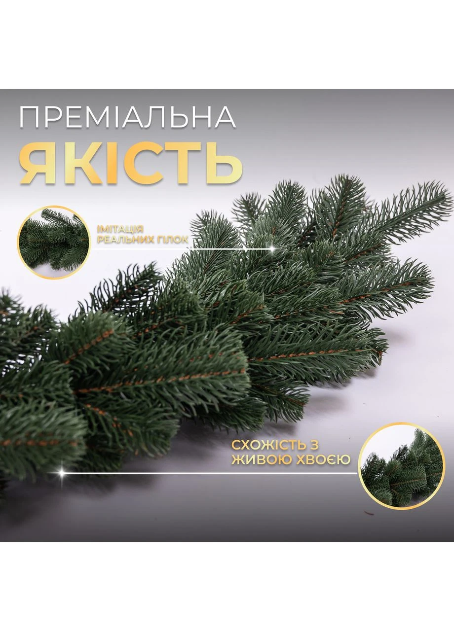 Штучна хвойна гірлянда 1 м зелена Преміум TD-BRNCHGR1 LUGI (371391825)