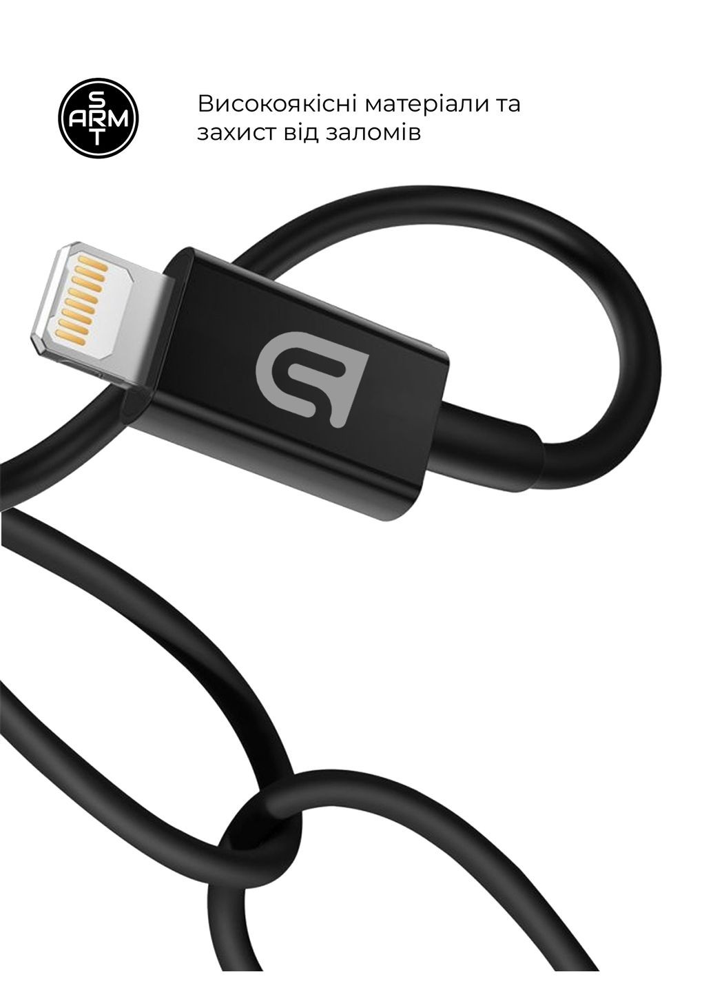 Зарядное устройство AR-TA800 USB-C 25W Black + кабель USB-C to Lightning (ARM77721) ArmorStandart (343048054)