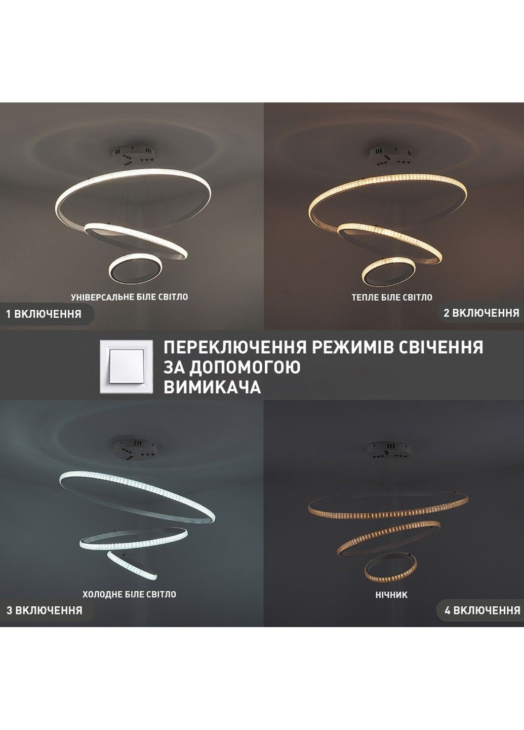 Люстра керована світлодіодна підвісна AKRILIKA 3R 70 Вт 600x1100 мм Біла Керується вимикачем (без пульта) ESLLSE (338618062)