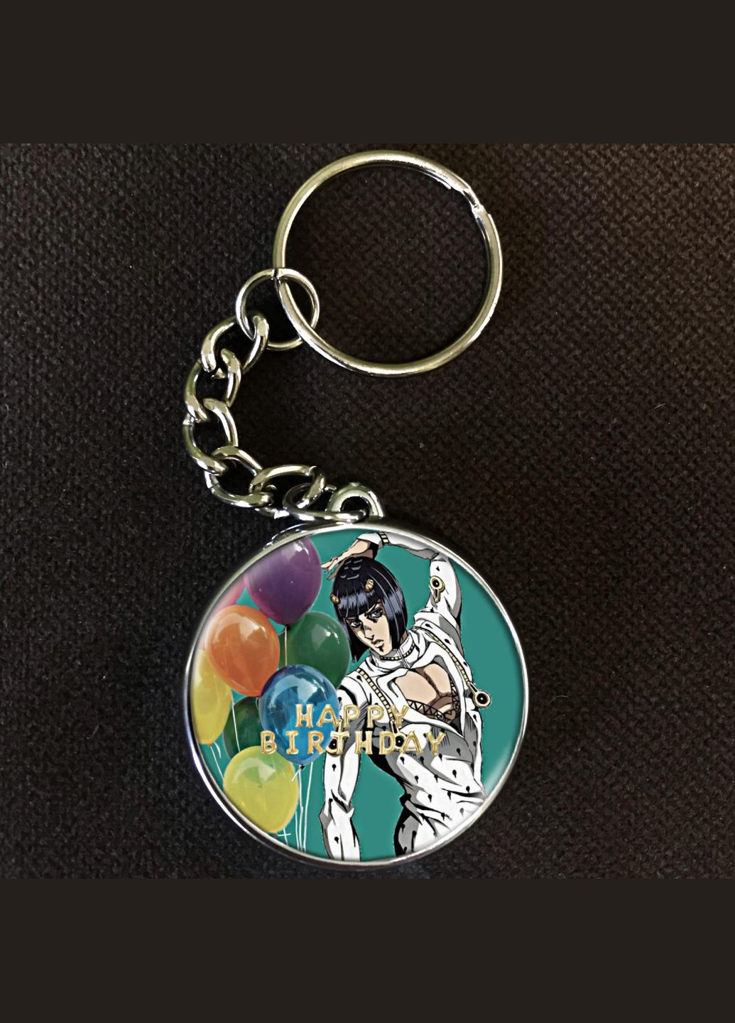 Брелок День рождения #005 silver No Brand (327219630)