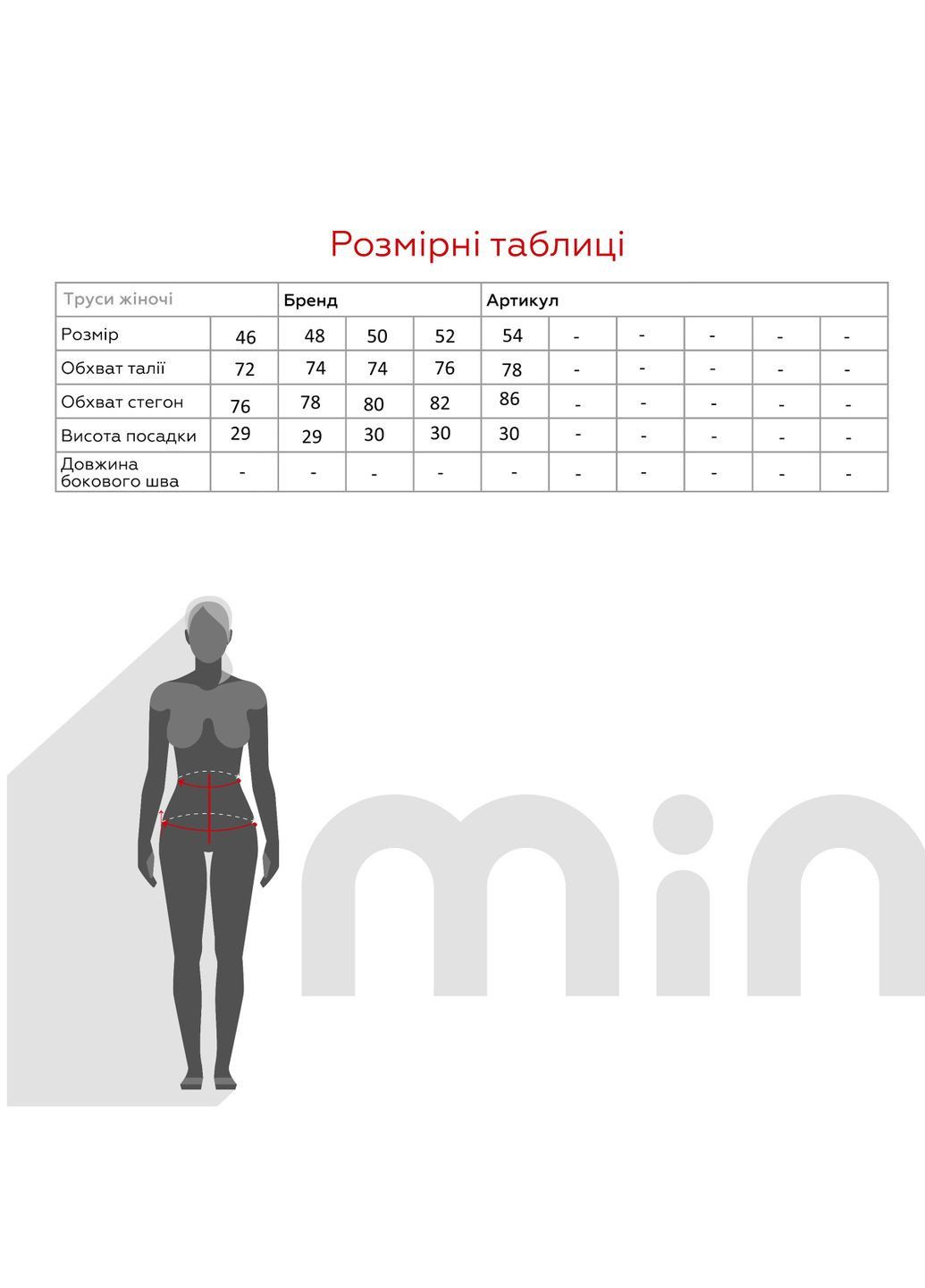 Черные плавки однотонные No Brand