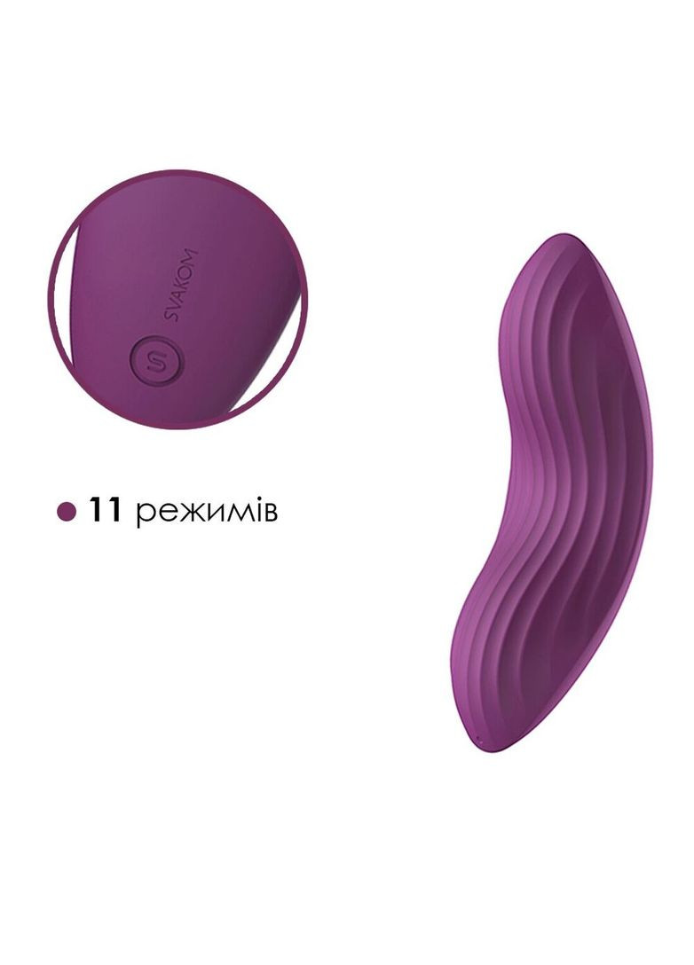 Смарт-вибратор в трусики Edeny с трусиками Svakom (335389636)