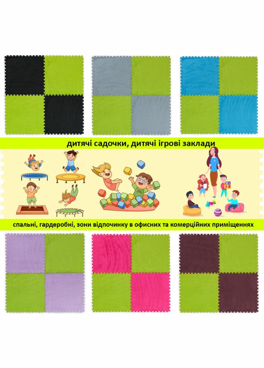 Підлога-пазл плюшевий 60х60х1см (D) SW-00002095 Sticker Wall (330019189)