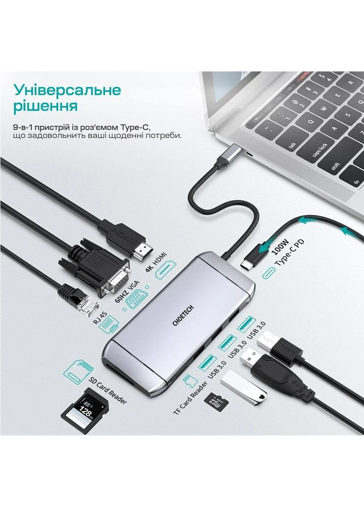 USB-C хаб 9-в-1 M15 HDMI 4K@30Hz, VGA, 3 USB3.0, RJ45, USB-C PD, SD-card, TF-card (43-00153) CHOETECH (383582629)