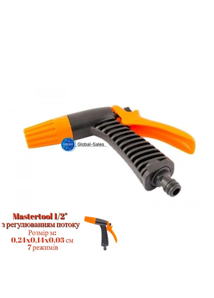 Пистолет для поливки Mastertool 1/2" с регулировкой потока (92-9301) Master Tool (335049096)