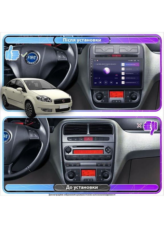 Штатна магнітола для Fiat Linea 2006-2018 екран 9" 4/32Gb 4G Wi-Fi GPS Top 4 шт. Lesko (353828108)