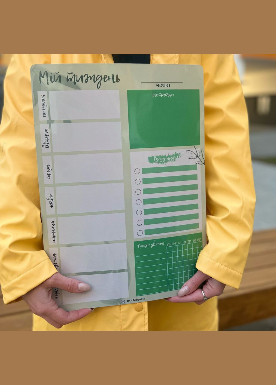 Магнітний планер на тиждень A3 GREEN, UA Your Magnets (337353723)