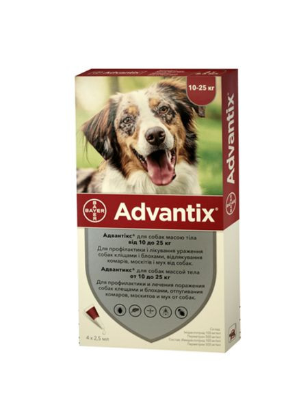 Засіб Bayer (278307663)