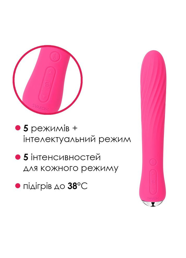 Вібратор з підігрівом Anya Plum Red Svakom (296627109)