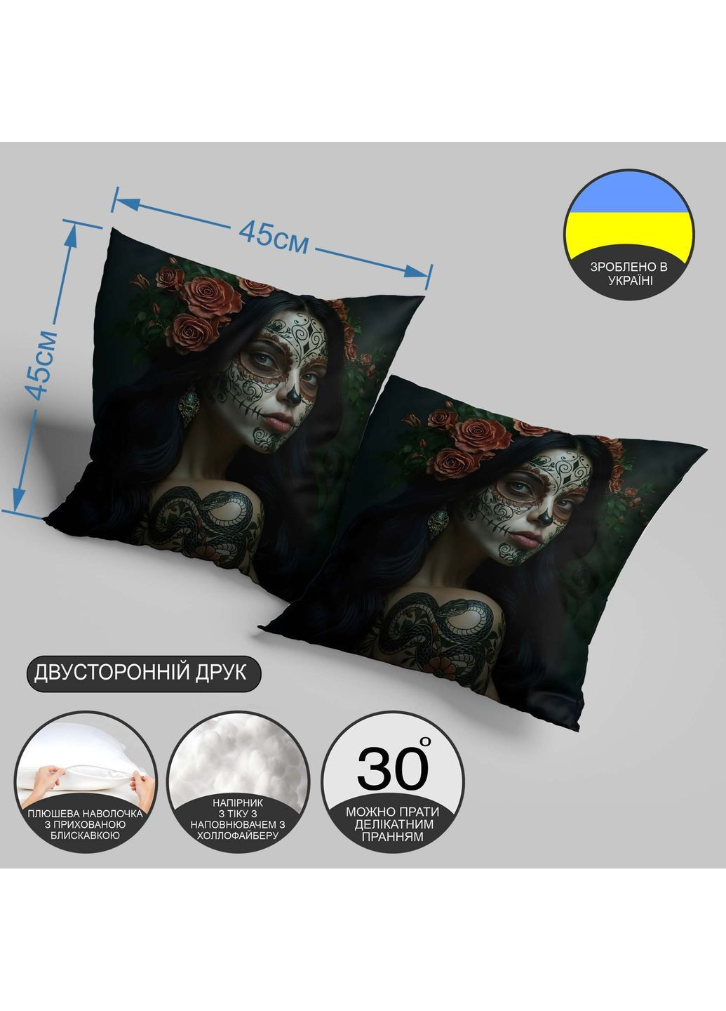 Подушка в стиле Día de los Muertos — женщина в гриме Калавера 45 х 45 см 1325845UA WONKEY (364288335)