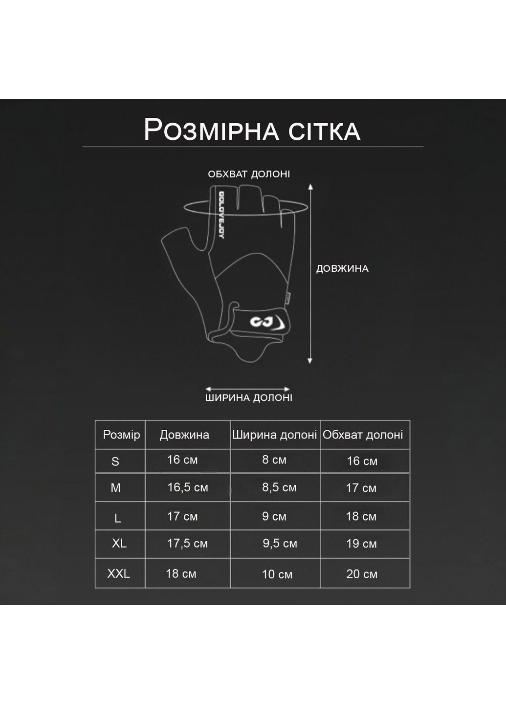 Рукавички без пальців велорукавички рукавиці GDragon Sport для велоспорту велосипедистів спортивні Сині 66_13_M_4 Golovejoy (362954853)