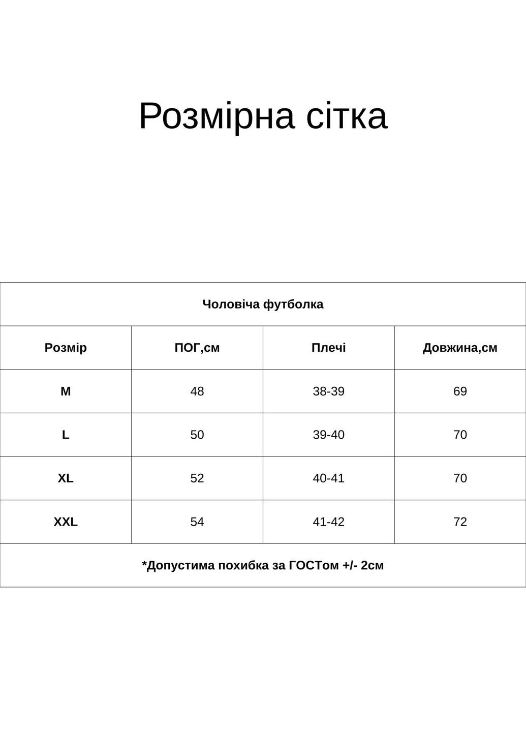 Зелена чоловіча футболка з реглан рукавом (hb365457) HiBrand