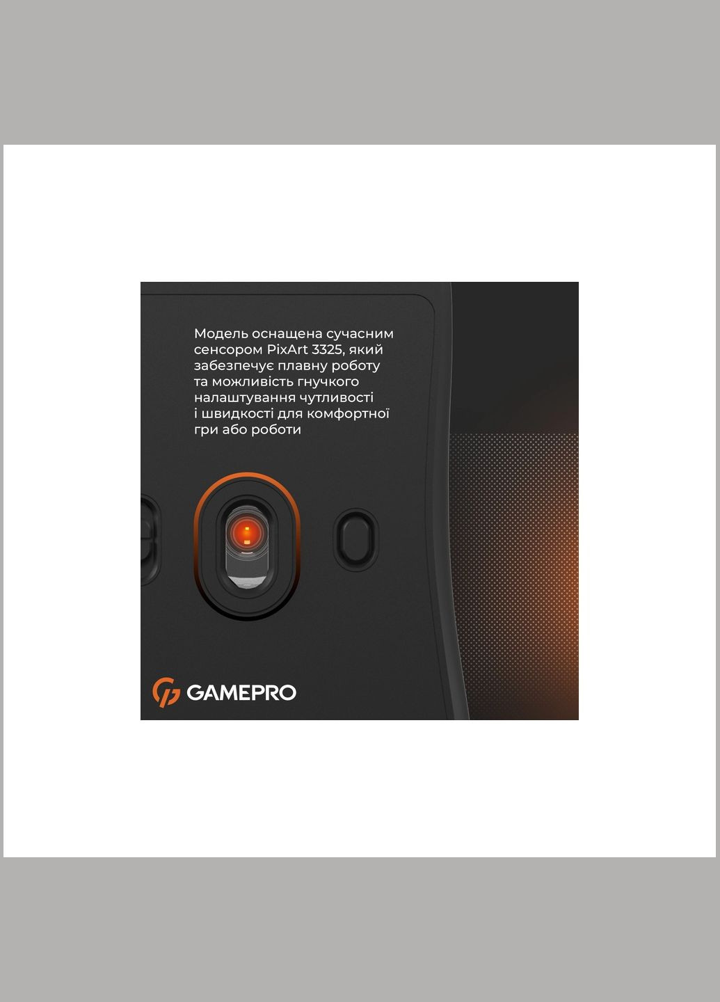 Мышка GM990B Wireless Black (GM990B) GAMEPRO (319761069)