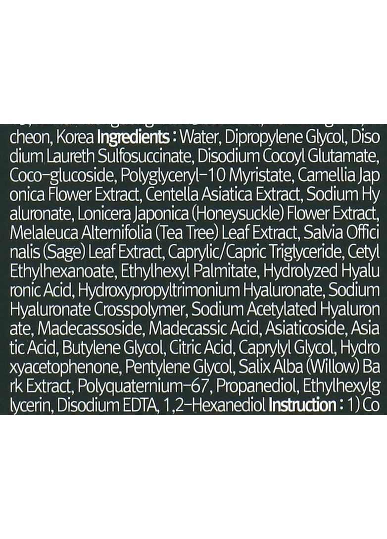 Заспокійлива пінка для вмивання з низьким рН Calming Low pH Foaming Cleanser 150ml (2-992859) Pyunkang Yul (371731220)