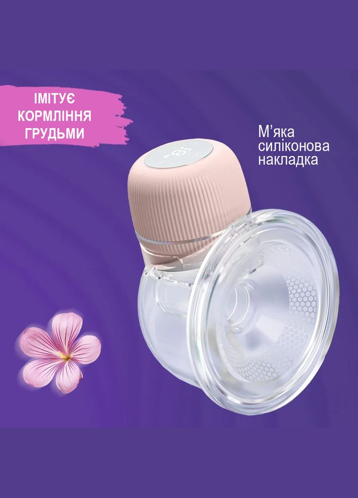 ПОДАРУНОК на вибір + Молоковідсмоктувач акумуляторний, електричний, двохфазний On-the-Go з функцією масажу та стимуляцією No Brand (300572960)