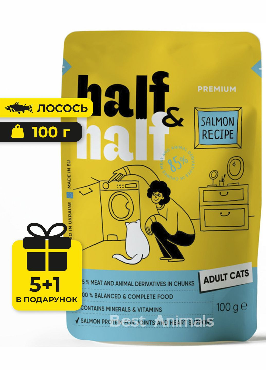 Вологий корм для котів з лососем шматочки в желе пауч 100 г 5+1 шт в подарунок (4820261920901) Half&Half (362701847)