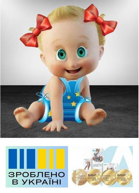 Ортез на тазобедренные суставы "Подушка Фрейко" . 7/26см. Детский. Ортез на тазобедренный сустав. Alkom 3012 (367722590)