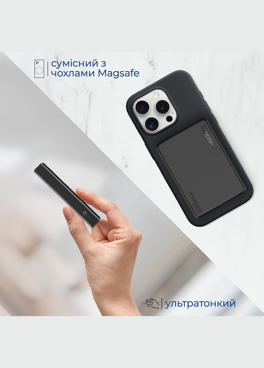 Універсальна мобільна батарея Blade-10 MagSafe 10000mAh 20W Black Promate (341488004)