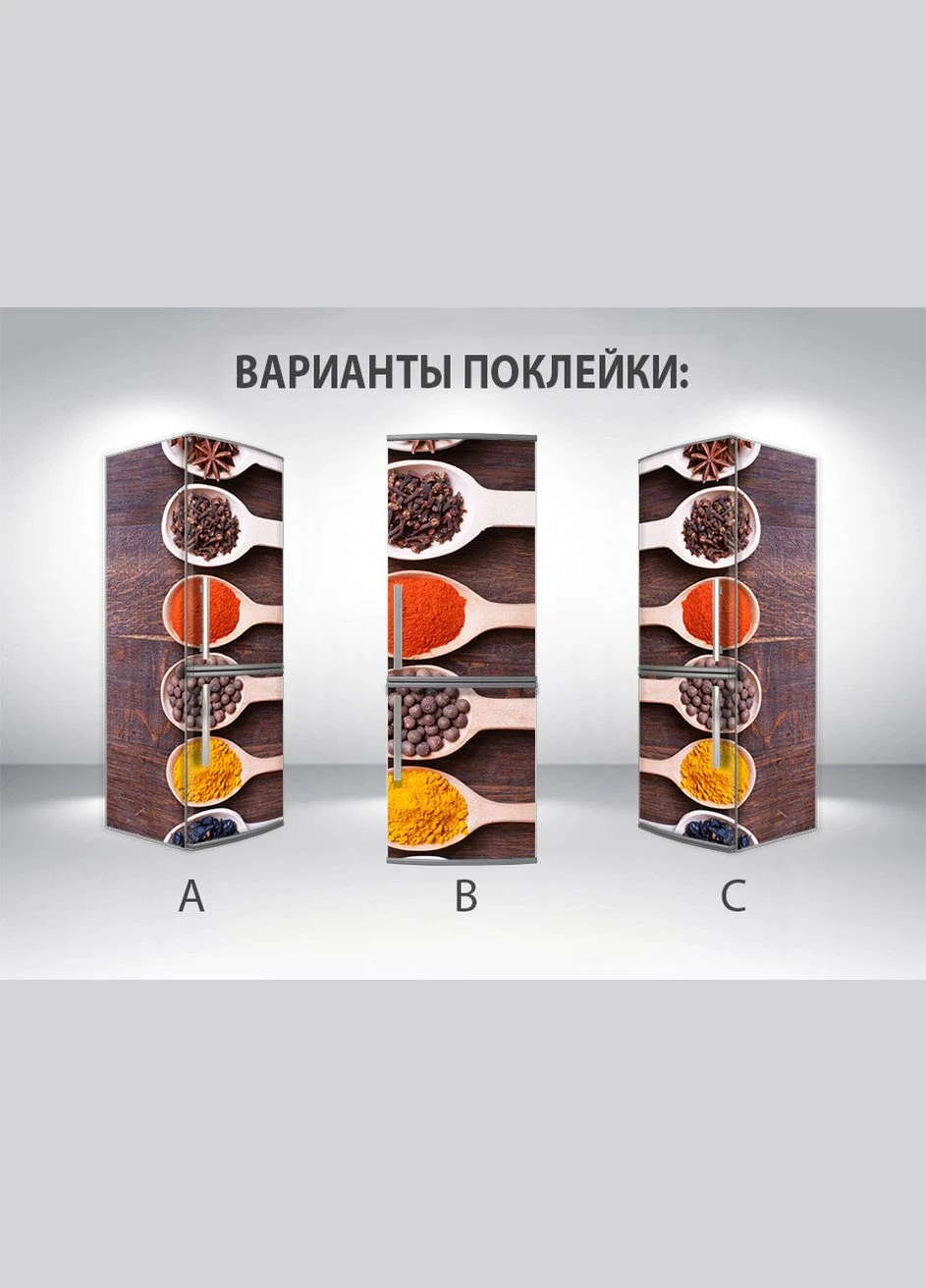 Наклейки на холодильник 3d, Самоклейка, 180 х 65 см, Лицевая+Левая(А) (holSS1_ed11472 Еда-2) Декоинт (278286688)